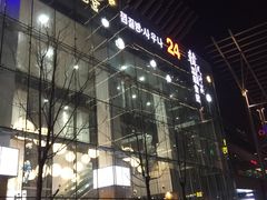 -丽池宫韩式汗蒸会馆(华灯坊店)