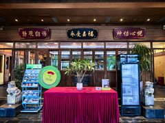 -那家小馆•北京菜•烤鸭(香山店)