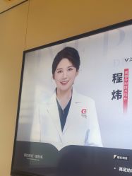 -上海时光整形外科医院
