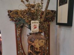 -道南書院·私房菜·早午茶·茶馆