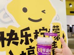 -快乐柠檬happylemon(日月光店)