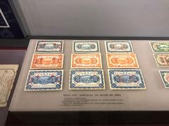 -沈阳金融博物馆