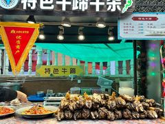 -新疆国际大巴扎