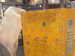 -茶理宜世(东方宝泰店)