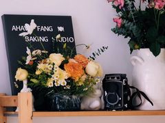 -AHAVA·Fang Baking Studio