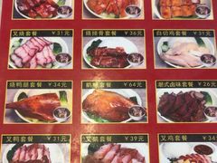 -辉旺烧鹅茶餐厅