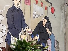 -节节香.成都非遗肥肠粉(总店)