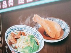 -和合谷(北新桥店)