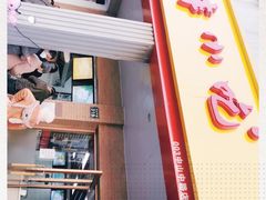 -新丰小吃(中山中路分店)