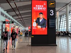 -常州奔牛国际机场