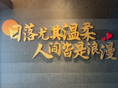 -馋遇江南·精致湖景雅宴(东方之门店)