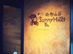 -微热山丘(台北民生公园门市店)