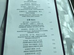菜单-广州四季酒店·佰鲜汇·现代法餐
