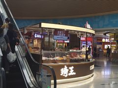 -好世界商业广场(北京国际中心店)