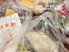 -张果佬年糕卷(科巷店)