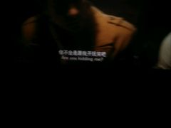 android_upload_pic-华隶影城CINITY120帧(华创店)