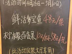-一品粤珍轩(吴中路店)