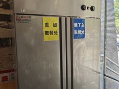 -姥姥家春饼店(惠新东街店)