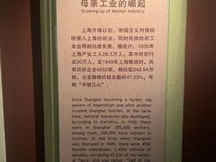 -上海纺织博物馆
