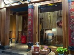 -小吊梨汤·北京菜(香山店)