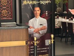 -炳胜品味(深圳湾万象城店)