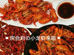 -庆合府重庆大排档(紫都城店)