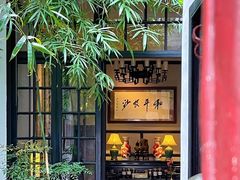 -31号公馆(黄兴广场白果园店)