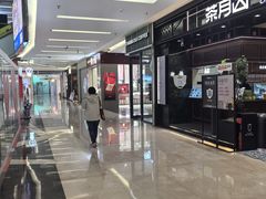 -福田卓悦INTOWN购物中心