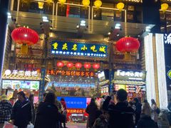 -八一好吃街·高品美食广场