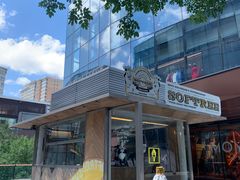 -OUR Bakery(三里屯太古里店)