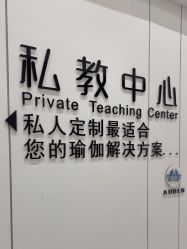 -奥本瑜伽·普拉提