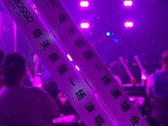 -MOSSO·Liveshow(M3香港广场店)