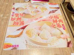 -小杨生煎(龙阳广场店)