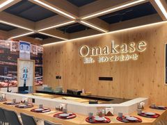 -鮨政·Omakase(港汇恒隆广场店)