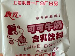 -金杨老摊头蛋饼(金口路店)