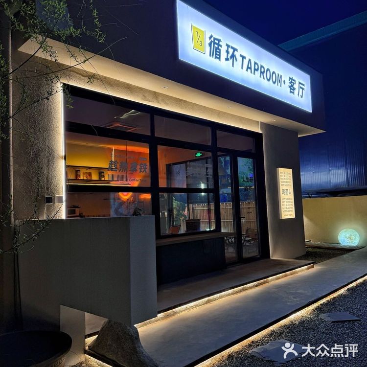 北京不缺漂亮好吃的店！适合一人食。。。