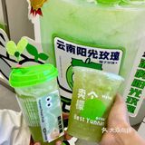 最近每天都在点外卖 【满杯阳光玫瑰】