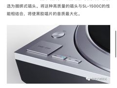 -北京天域联达耳机店(财智国际大厦店)