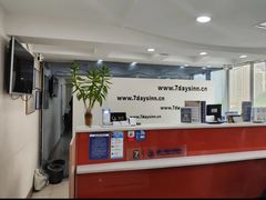 -7天酒店(上海江宁路地铁站玉佛寺店)