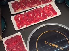 -二刀潮牛(重庆光环购物公园店)