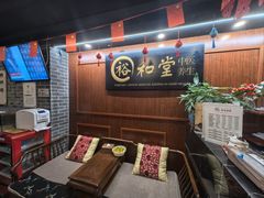 -裕和堂中医推拿艾灸(太古汇臻品店)