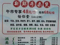 -司马街鸡煲(西华路店)