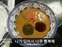 -仁和四季涮肉馆(天坛南门店)