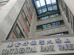 -上海四行仓库抗战纪念馆