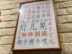 -好這口重庆小面(总店)