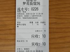 -梦花街馄饨店(中华苑店)