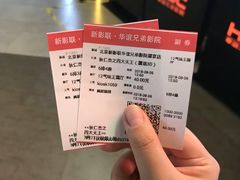 -新影联·华谊兄弟影院(望京店)