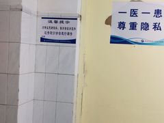 -北京中医药大学东方医院(方庄院区)