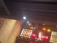 -串盟烧烤大排档·长沙美食地标(星沙店)