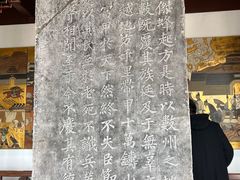 -钱王祠